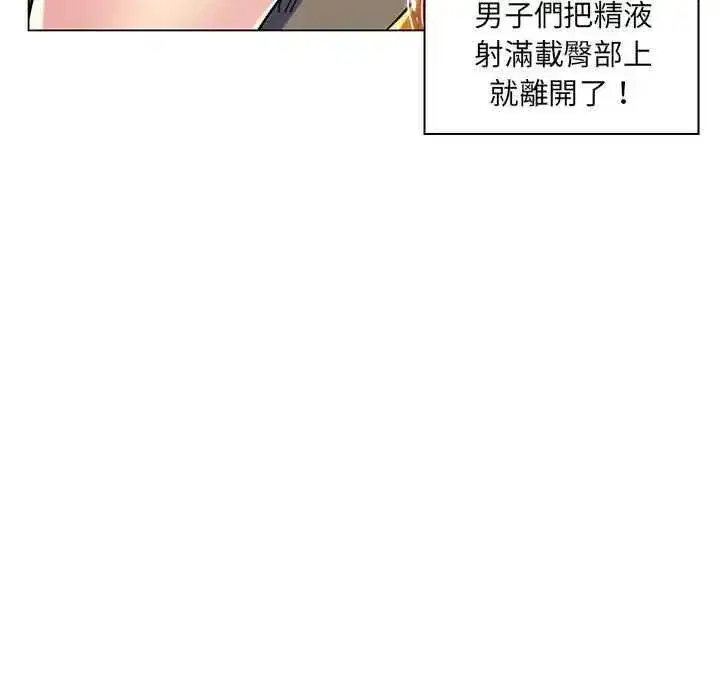 第41話