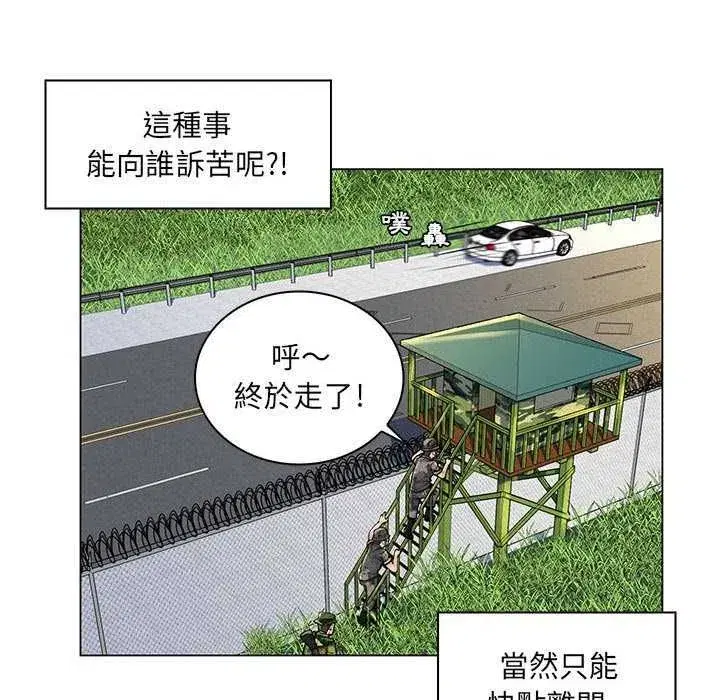 第41話
