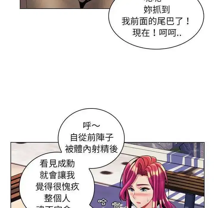 第41話