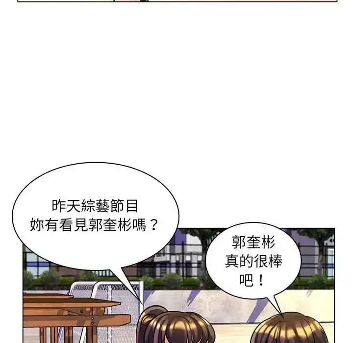 第41話