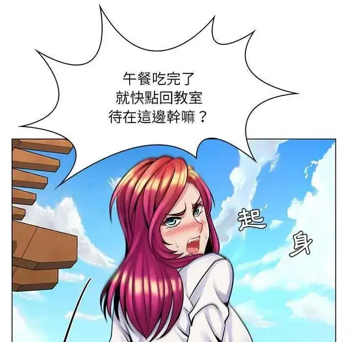 第41話