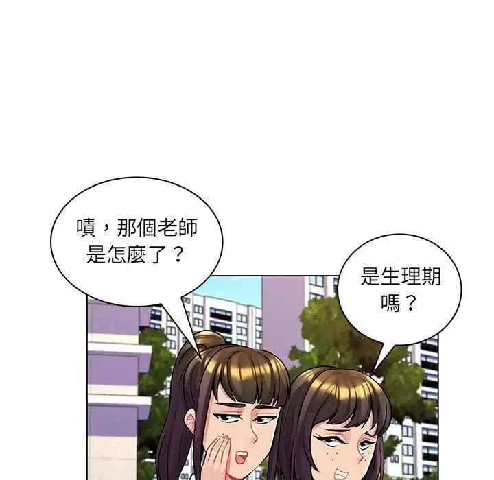 第41話