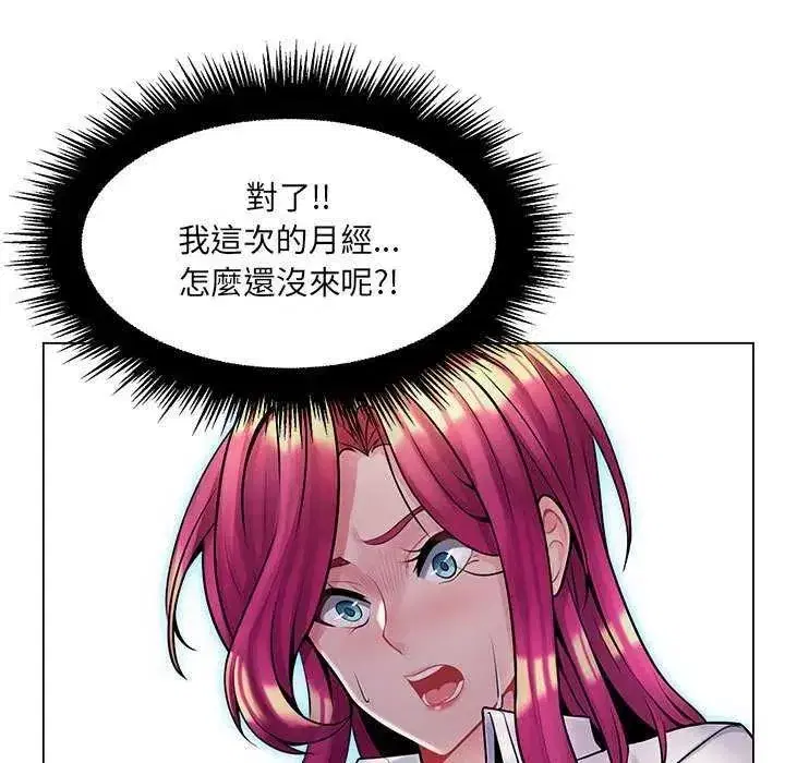 第41話