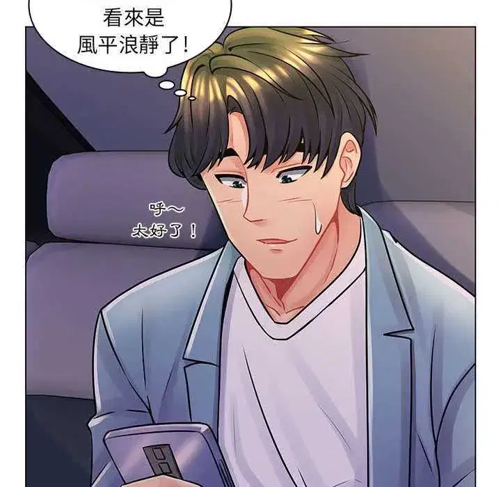 第42話