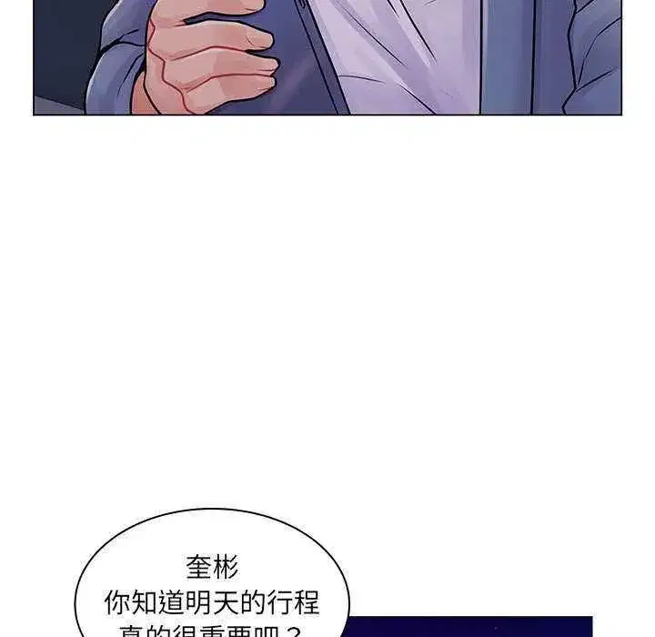 第42話