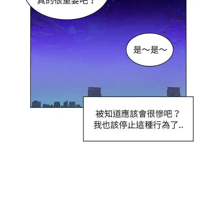 第42話