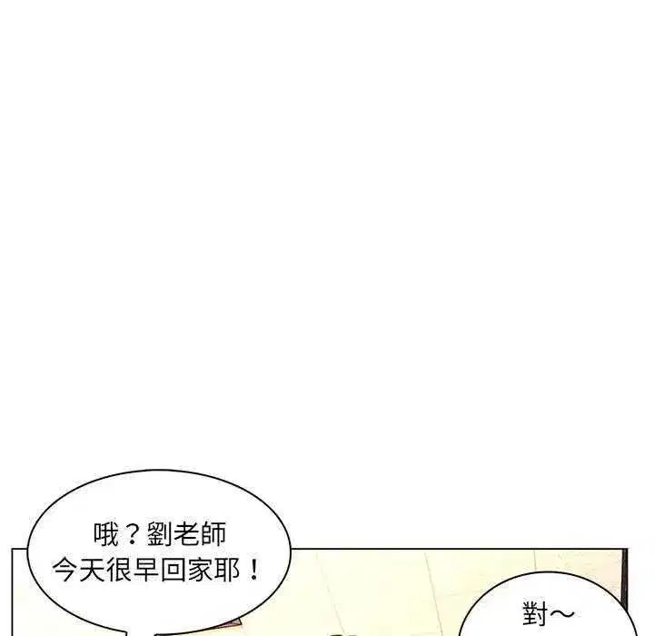 第42話