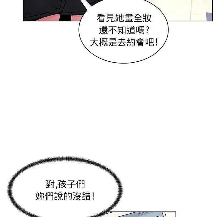 第42話