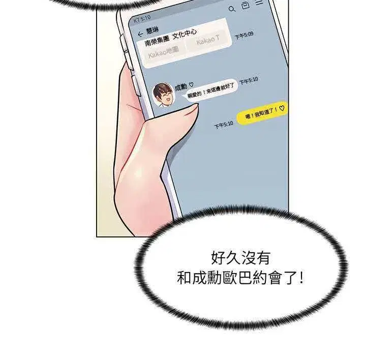 第42話