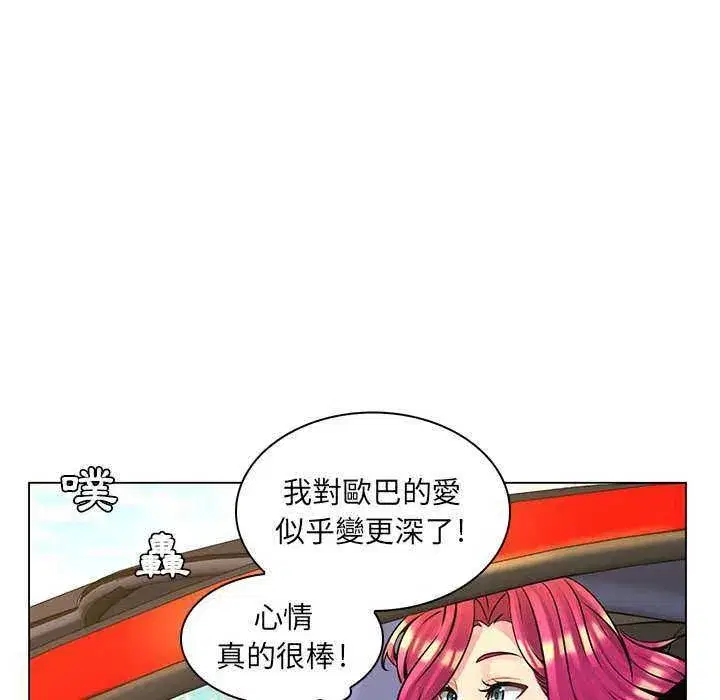 第42話