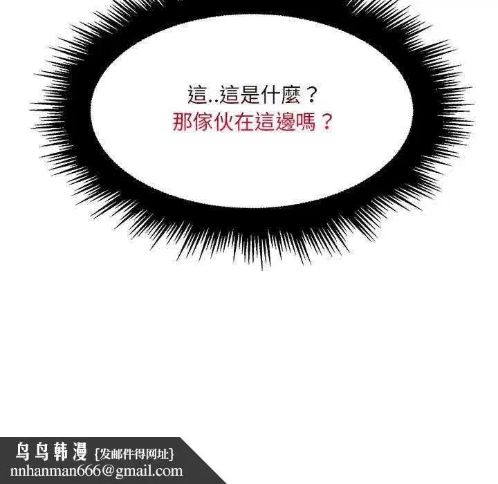 第42話