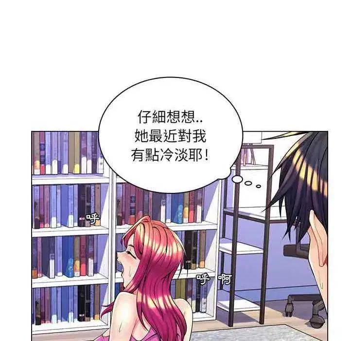 第42話