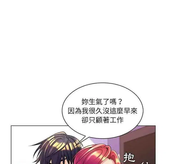 第42話