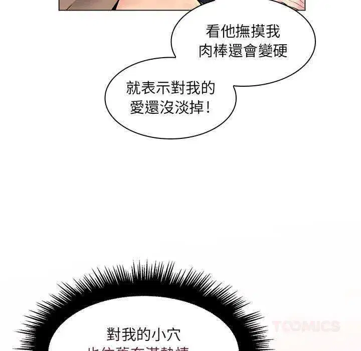 第42話