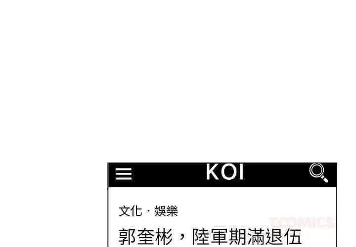 第42話