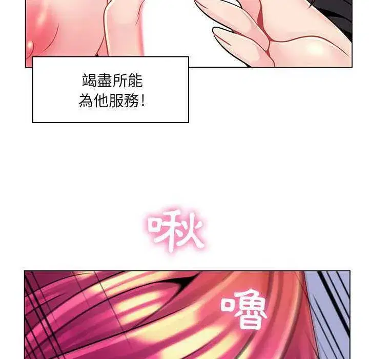 第42話