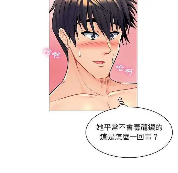 第42話