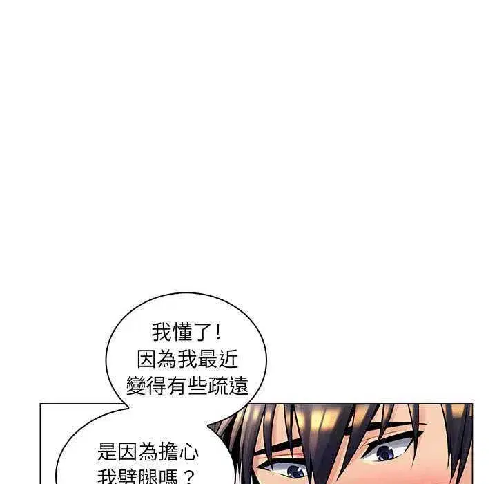 第42話