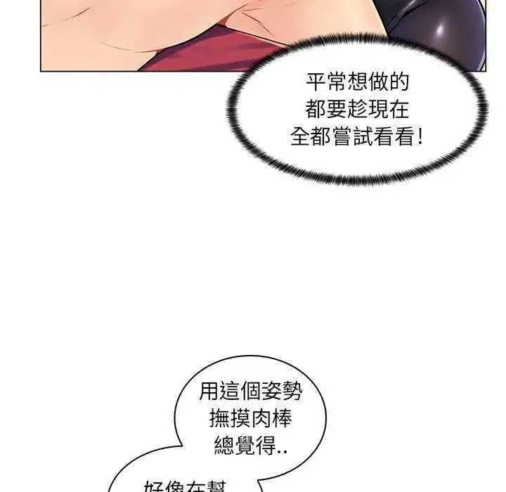 第42話