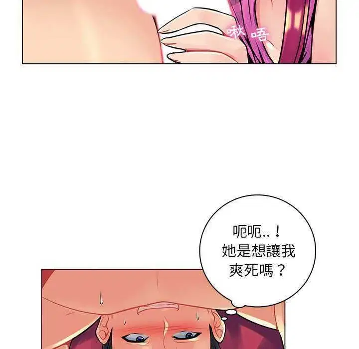 第42話