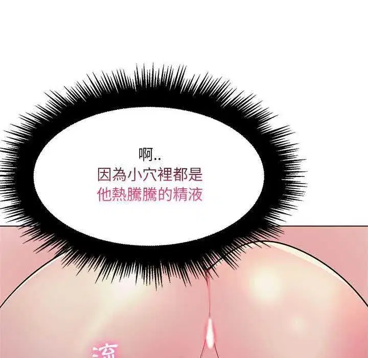 第42話