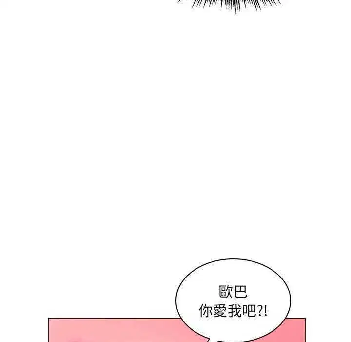 第42話