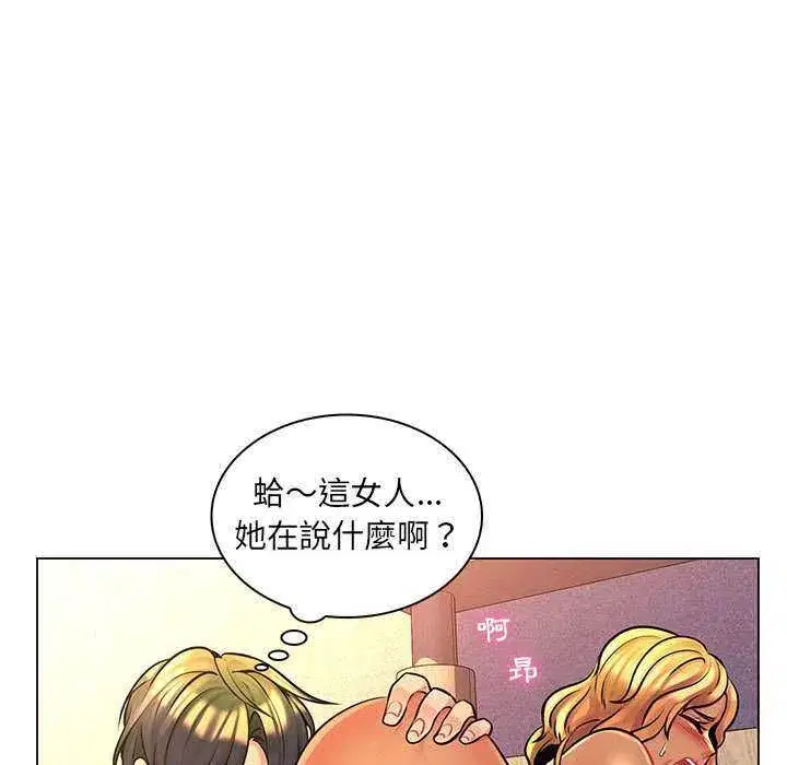 第42話