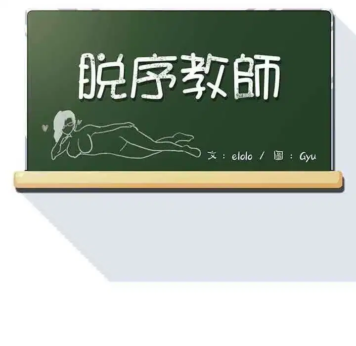 第42話