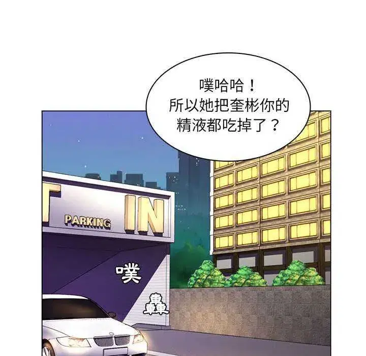 第42話