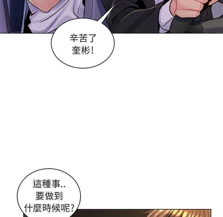 第42話