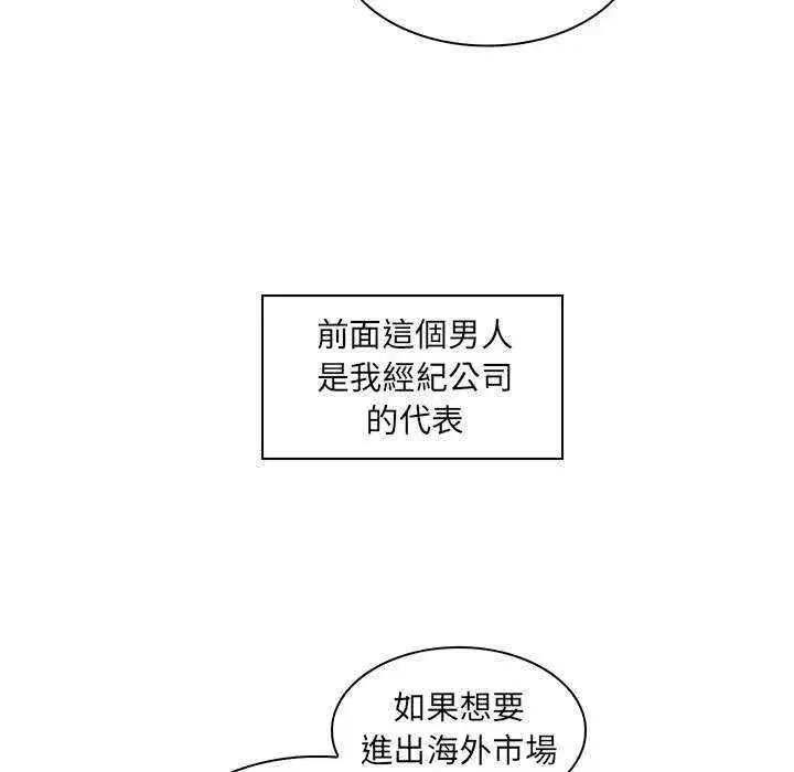 第42話
