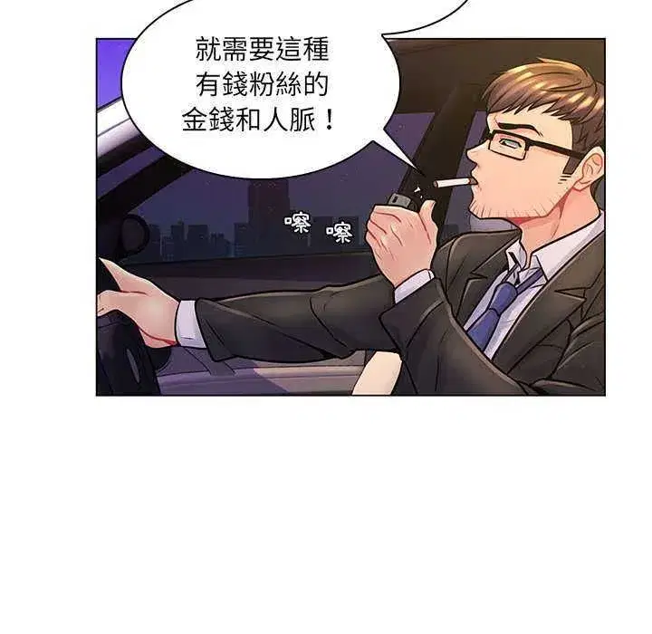 第42話