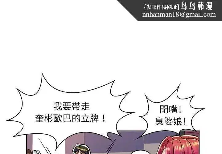 第43話
