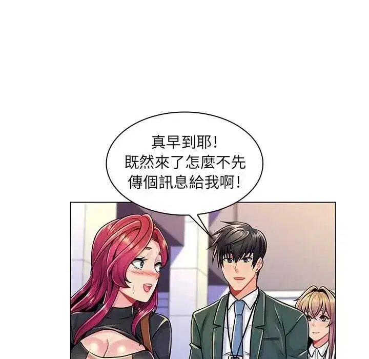 第43話