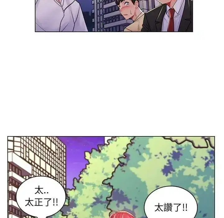 第43話