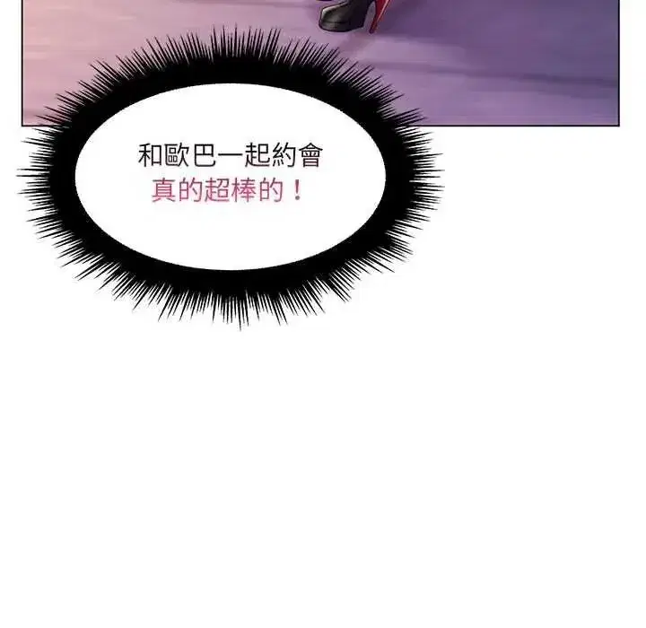 第43話