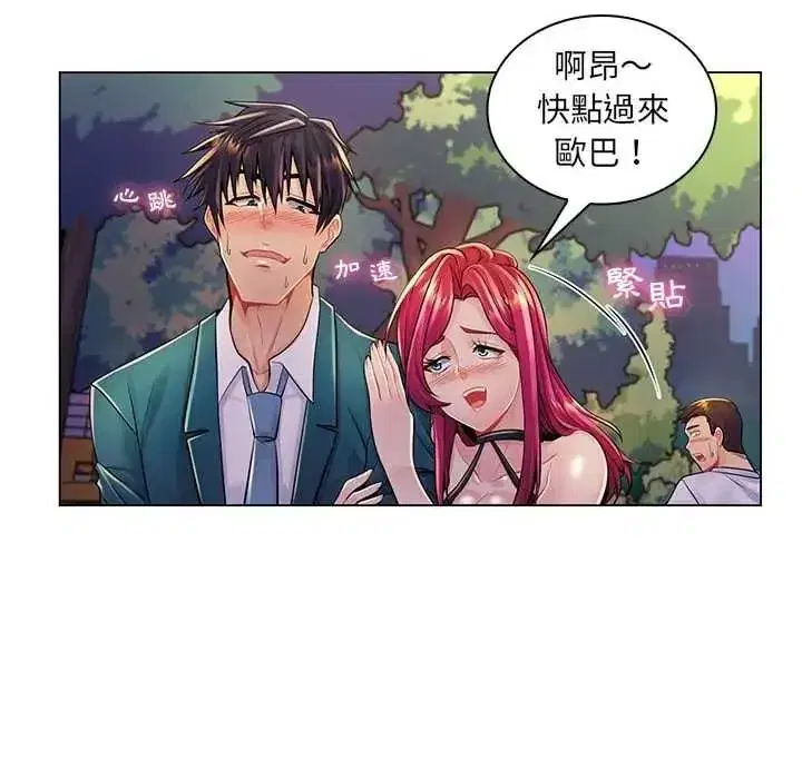 第43話