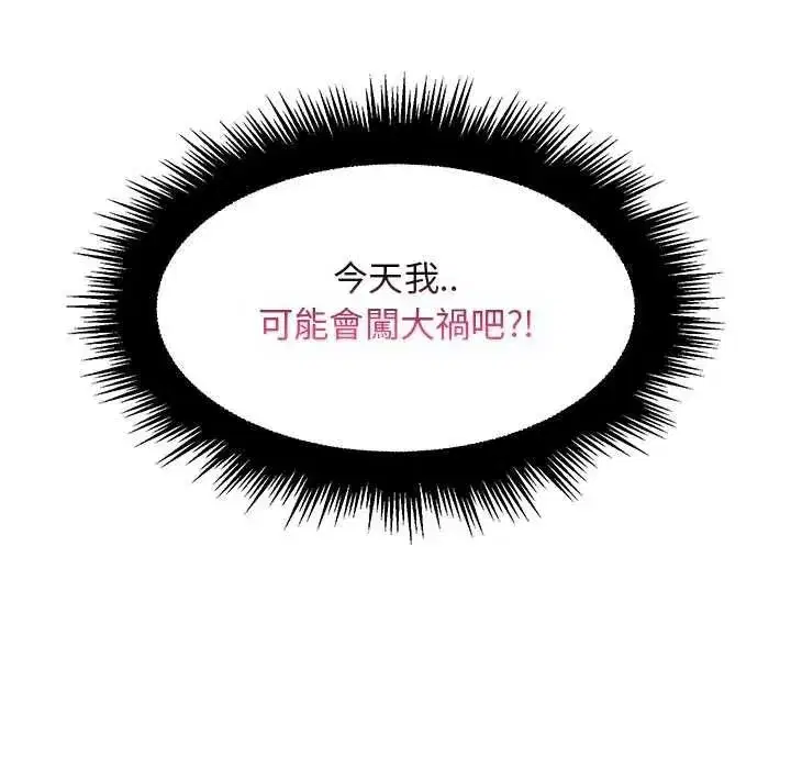 第43話