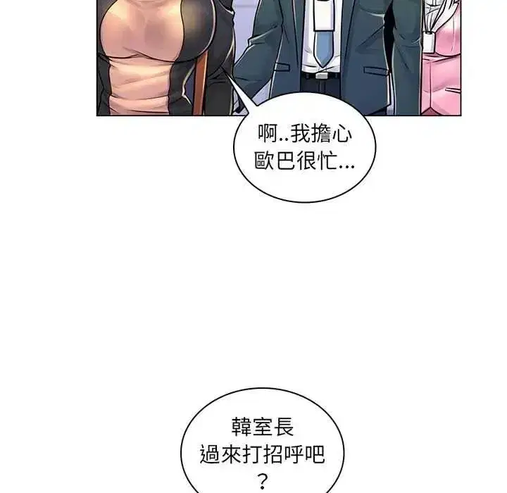 第43話