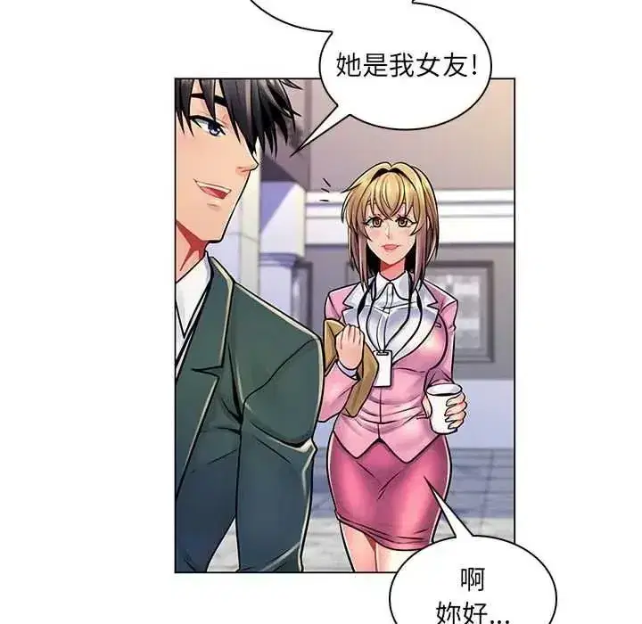 第43話