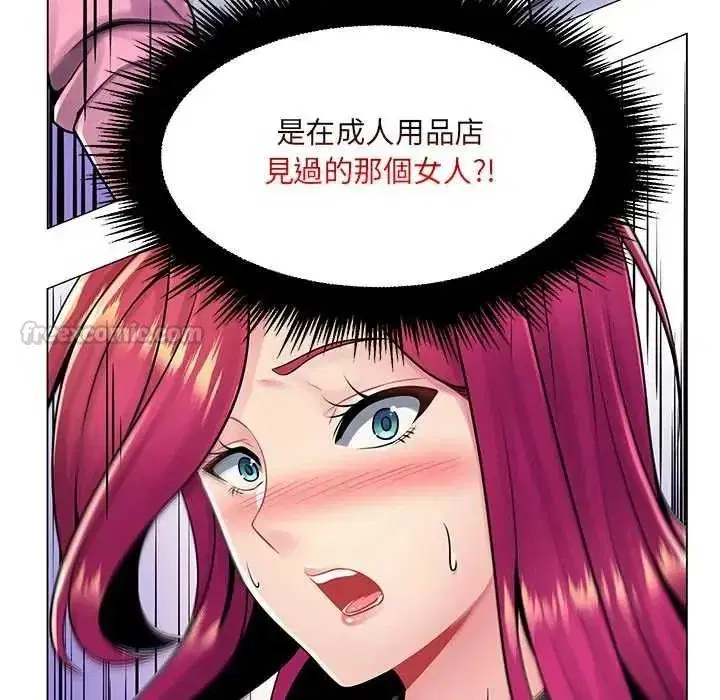 第43話