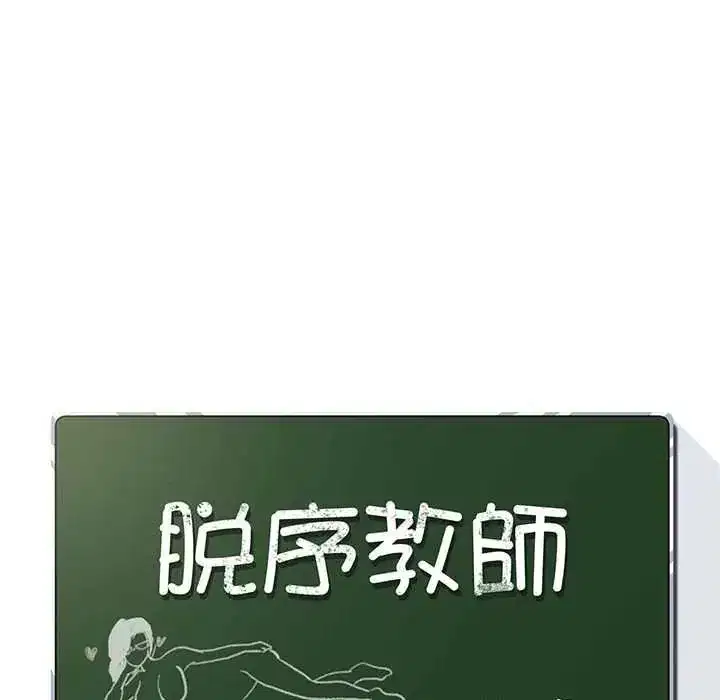 第43話