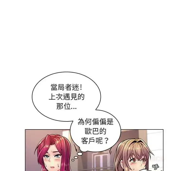 第43話
