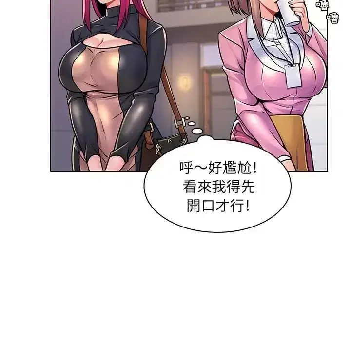 第43話