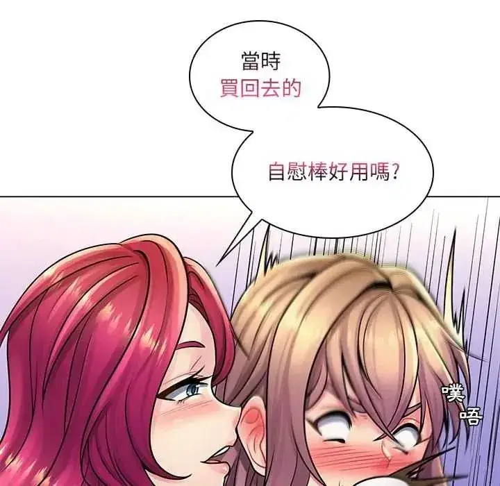 第43話