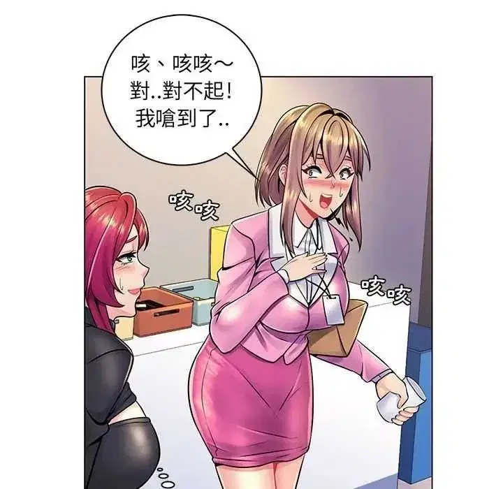 第43話