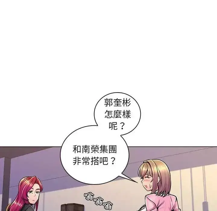 第43話