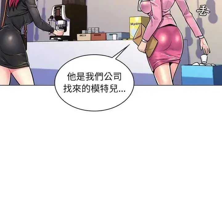 第43話