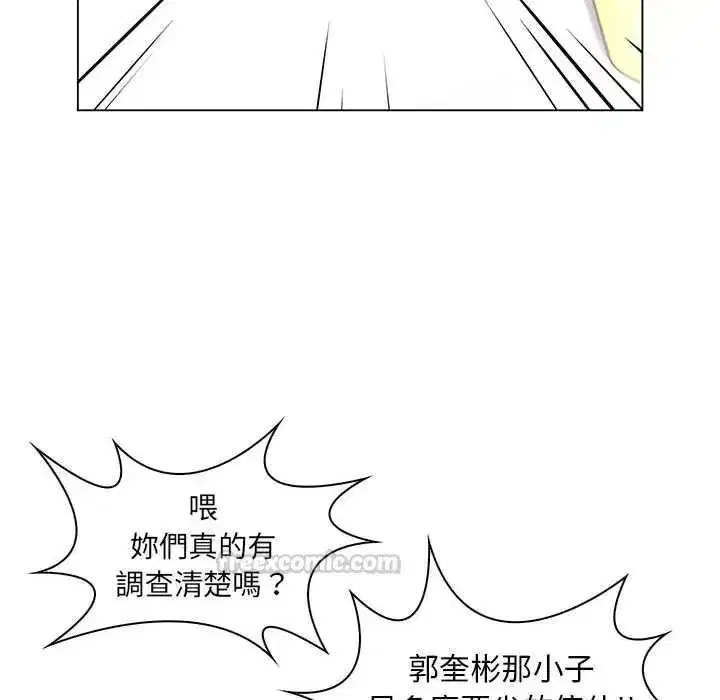 第43話