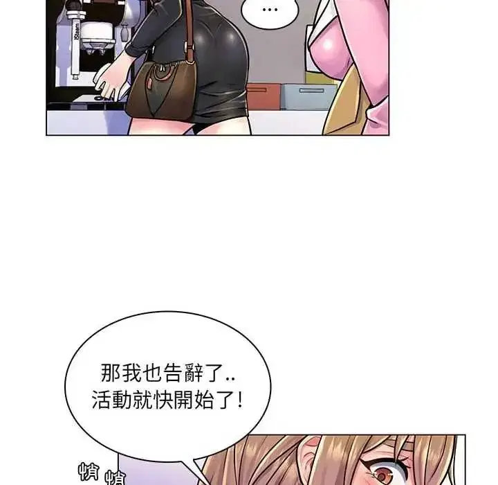 第43話